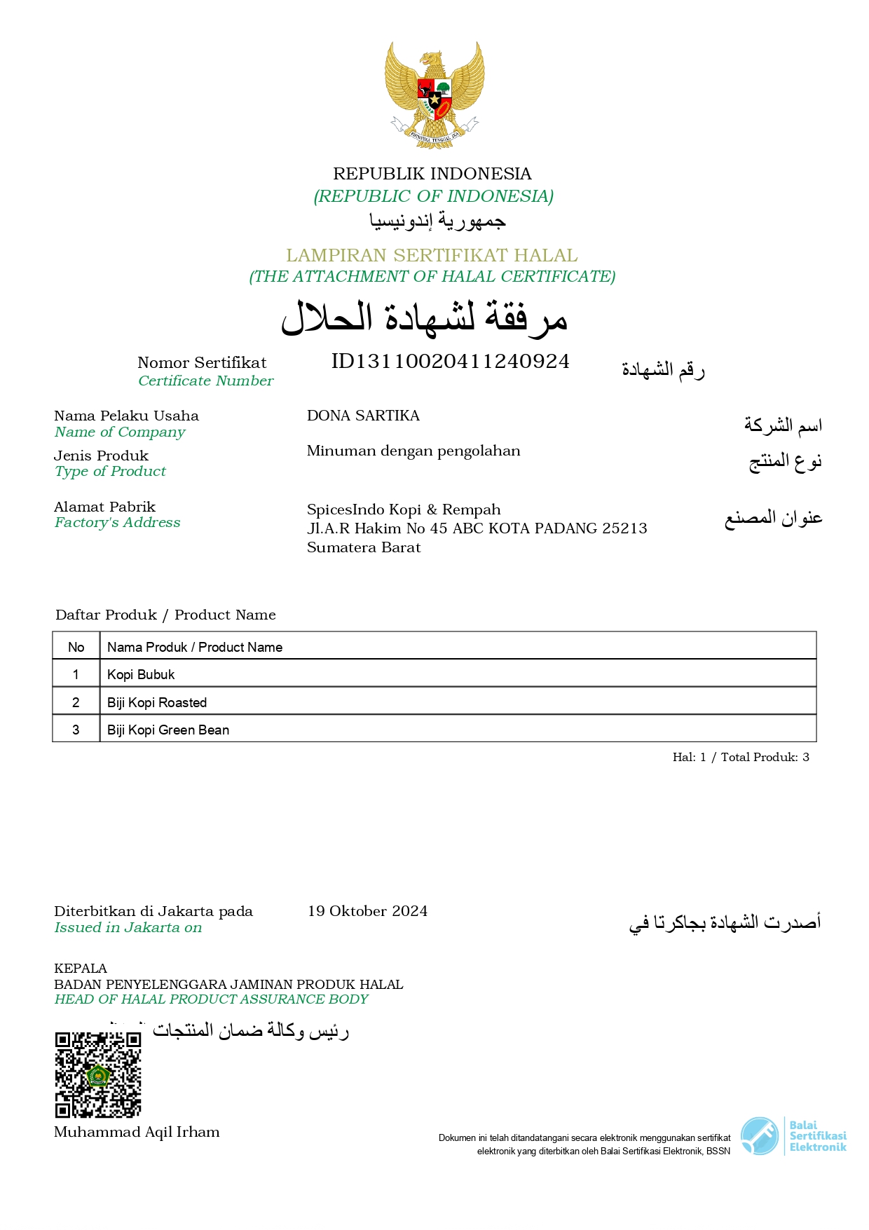 Halal Certificate 5